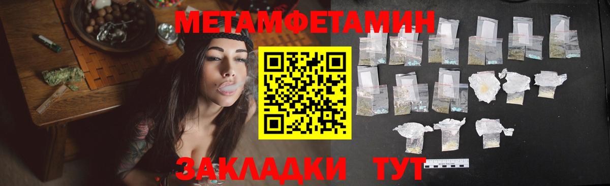 Нижневартовск  Амфетамин Premium  Amphetamine  Амфетамин  Вход с VPN 