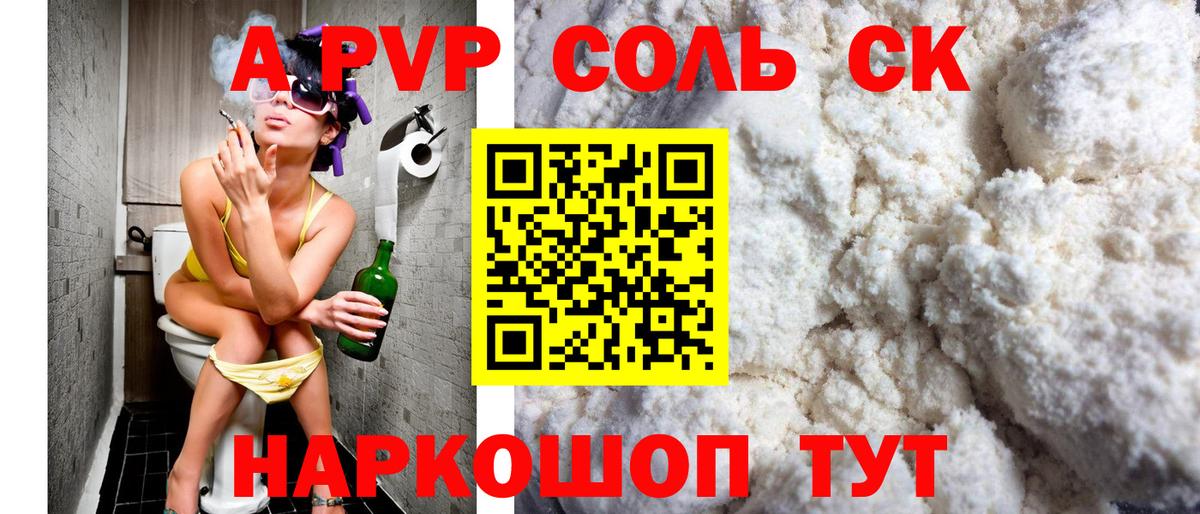 A PVP СК КРИС  A PVP СК КРИС  Alfa_PVP мука  Вход с VPN  Нижневартовск 