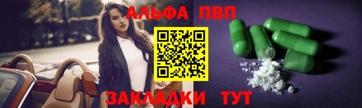 APVP СК Нижневартовск