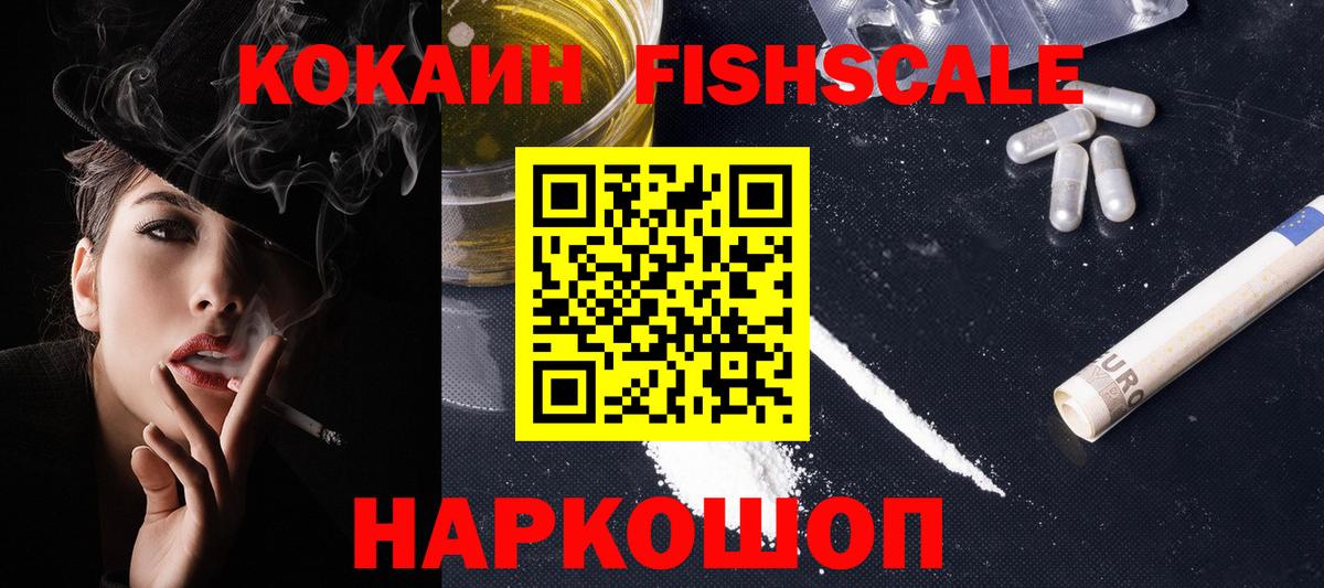 Кокаин 97%  Кокаин  Нижневартовск  Cocaine Боливия  Вход с VPN 