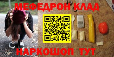 гашик Тверь