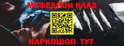гидра Тара