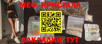 гашик Тверь