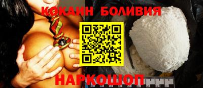 гидра Тара