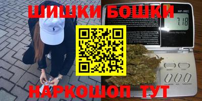 гидра Тара