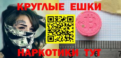 ECSTASY Татарск