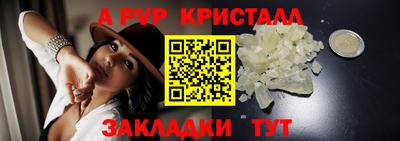 гидра Тара