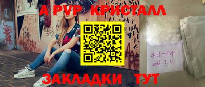 гидра Тара
