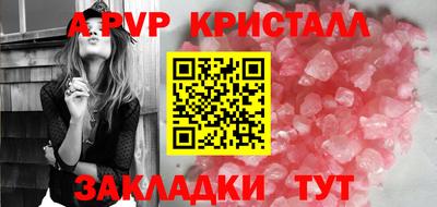 гидра Тара