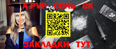 гашик Тверь