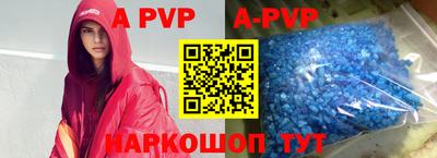 гидра Тара