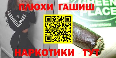 ECSTASY Татарск