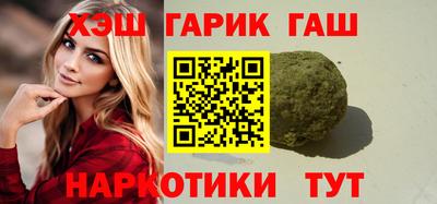 гашик Тверь