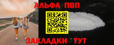 гашик Тверь