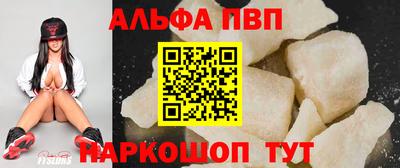 гидра Тара