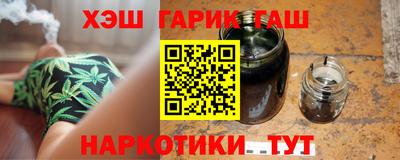 гашик Тверь