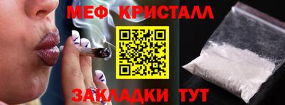 гидра Тара