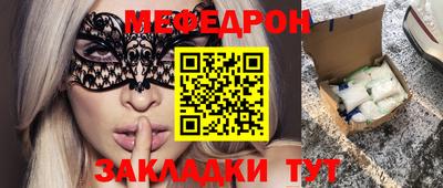 гидра Тара