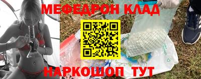 гидра Тара