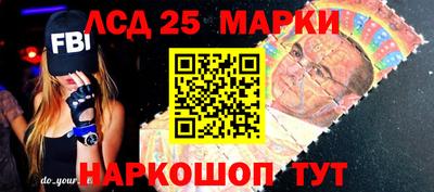 гидра Тара