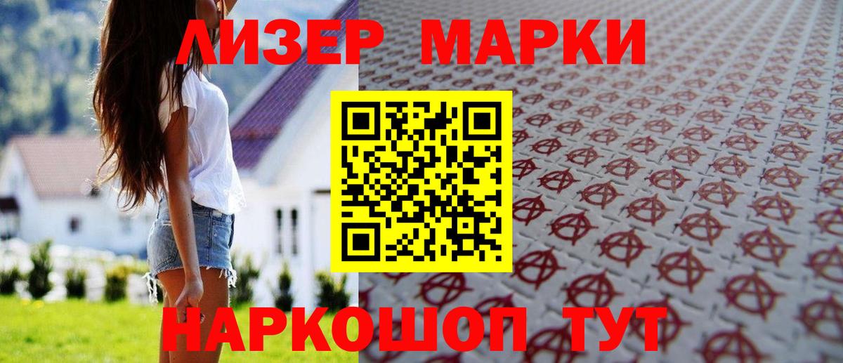 ЛСД экстази ecstasy  Вход с VPN  Лсд 25 экстази ecstasy  Нижневартовск 