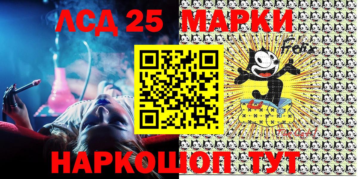 Марки NBOMe  Вход с VPN  Нижневартовск  Марки 25I-NBOMe 1,5мг 