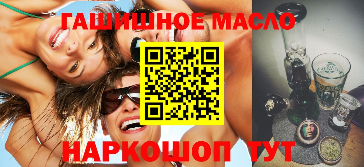ТГК Wax  Вход с VPN  ТГК концентрат  купить наркотики цена  Нижневартовск 