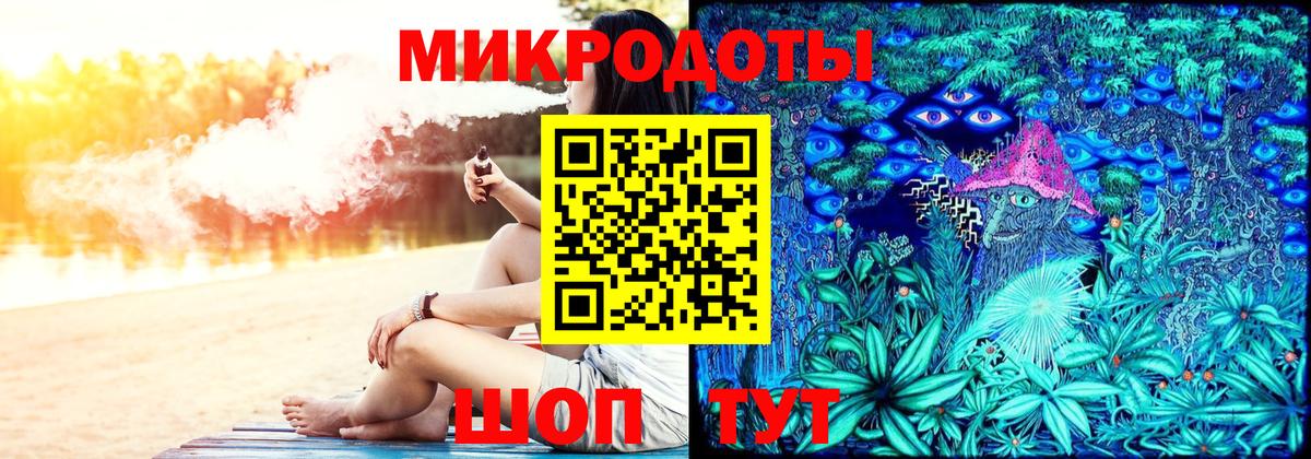 Галлюциногенные грибы Psilocybe  Вход с VPN  Нижневартовск 
