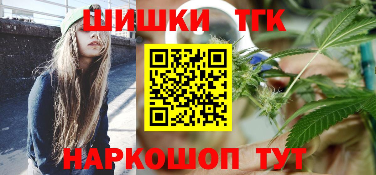 Бошки Шишки индика  Каннабис AK-47  Вход с VPN  Канабис OG Kush  Нижневартовск  Бошки Шишки AK-47 