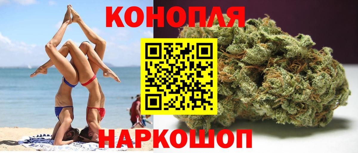 Бошки марихуана индика Нижневартовск
